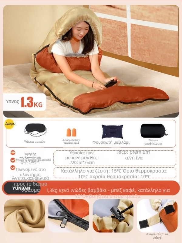 Υπνόσακος για ενήλικες, γέμισμα Space cotton, επένδυση πολυεστερ-βαμβάκι, ύφασμα από βαμβάκι, κατασκευή τύπου φακέλου