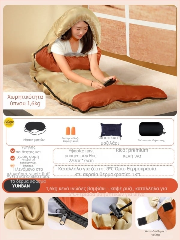 Υπνόσακος για ενήλικες, γέμισμα Space cotton, επένδυση πολυεστερ-βαμβάκι, ύφασμα από βαμβάκι, κατασκευή τύπου φακέλου