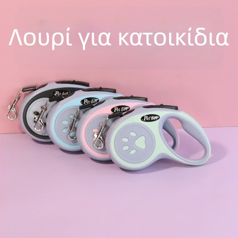 Αναδιπλούμενο λουρί σκύλου – Υλικό PP, Ρυθμιζόμενο, Φρένο με ένα πάτημα