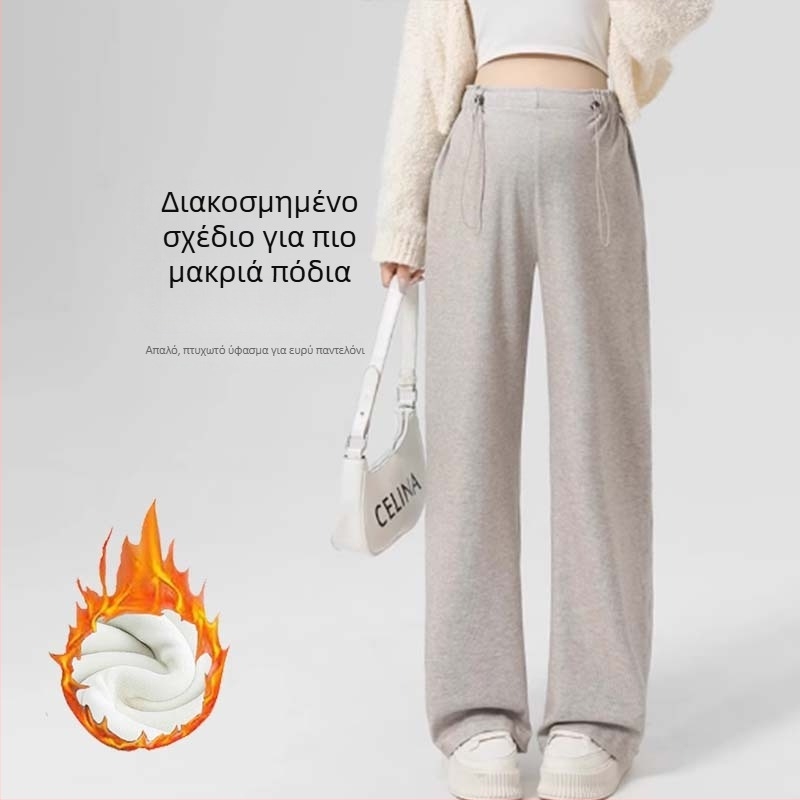 Παντελόνια εγκυμοσύνης με φαρδιά γραμμή, πολυεστέρας, 70–80% περιεκτικότητα σε πολυεστέρα, άνοιξη 2023