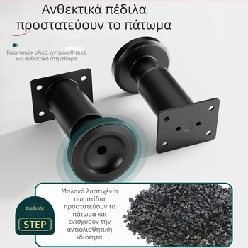 Ρυθμιζόμενα πόδια επίπλων – ανοξείδωτος χάλυβας και χάλυβας ψυχρής έλασης; καθολική εφαρμογή; μοντέρνος μινιμαλιστικός σχεδιασμός; επίστρωση βαφής φούρνου