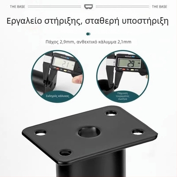 Ρυθμιζόμενα πόδια επίπλων – ανοξείδωτος χάλυβας και χάλυβας ψυχρής έλασης; καθολική εφαρμογή; μοντέρνος μινιμαλιστικός σχεδιασμός; επίστρωση βαφής φούρνου