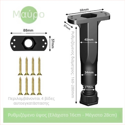 Ρυθμιζόμενα πόδια επίπλων – ανοξείδωτος χάλυβας και χάλυβας ψυχρής έλασης; καθολική εφαρμογή; μοντέρνος μινιμαλιστικός σχεδιασμός; επίστρωση βαφής φούρνου