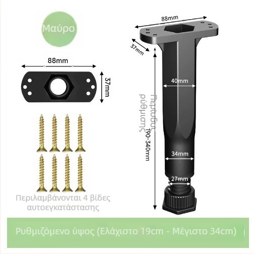 Ρυθμιζόμενα πόδια επίπλων – ανοξείδωτος χάλυβας και χάλυβας ψυχρής έλασης; καθολική εφαρμογή; μοντέρνος μινιμαλιστικός σχεδιασμός; επίστρωση βαφής φούρνου