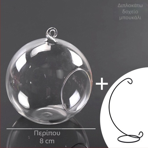 Γυάλινο μπουκάλι DIY για μικρο-τοπία με βρύα – Υψηλό borosilikat γυαλί, Creative Workshop, συσκευασία από χαρτόνι, κρεμαστό μπουκάλι