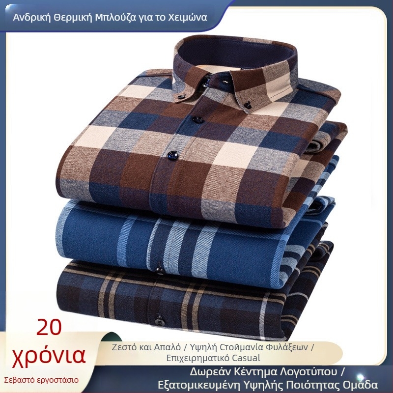 Ανδρικό πουκάμισο σε κορεατικό στυλ από βαμβάκι, καρό μοτίβο, παχύτερη ζεστασιά, μυτερός for collar