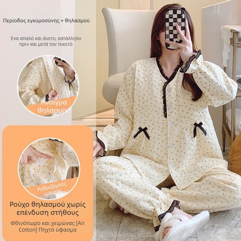 Μαιευτικό σετ πιζάμα με cardigan – Air Cotton, γιακάς πέτο, μακριά μανίκια, βαρύ ύφασμα 251–300 g/m², βαμβάκι 90–95%