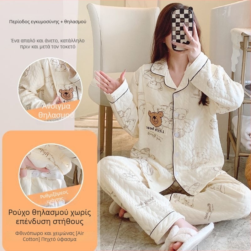 Μαιευτικό σετ πιζάμα με cardigan – Air Cotton, γιακάς πέτο, μακριά μανίκια, βαρύ ύφασμα 251–300 g/m², βαμβάκι 90–95%