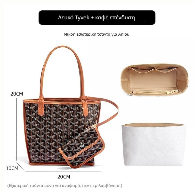 Εσωτερική τσάντα για το Goyard Anjou tote, αναπνεύσιμη σχεδίαση, κυκλοφορία άνοιξη 2025, υλικό: Άλλο, συσκευασία: 1 τεμάχιο.