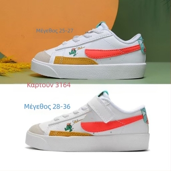 Παιδικά αθλητικά παπούτσια NK Trailblazer Graffiti με Velcro - χαμηλό άνω μέρος, δέρμα στο πάνω μέρος, δερμάτινη σόλα, κλείσιμο Velcro, καθημερινά