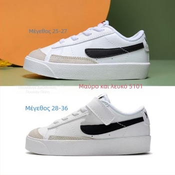 Παιδικά αθλητικά παπούτσια NK Trailblazer Graffiti με Velcro - χαμηλό άνω μέρος, δέρμα στο πάνω μέρος, δερμάτινη σόλα, κλείσιμο Velcro, καθημερινά