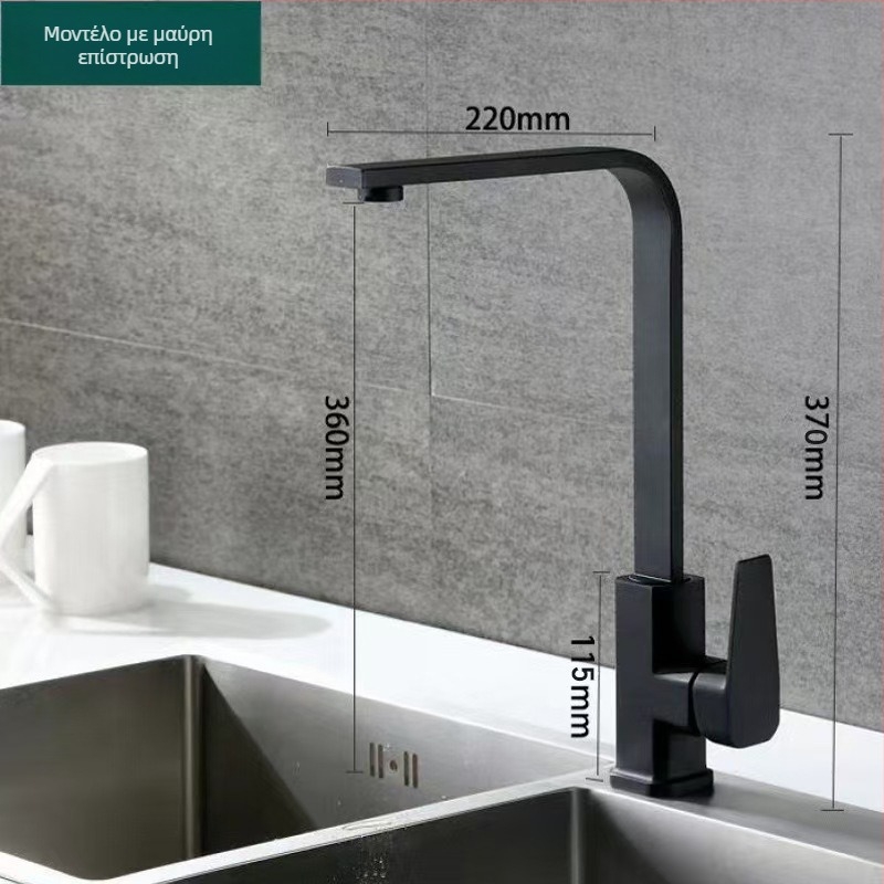 Βρύση κουζίνας για νεροχύτη, περιστρεφόμενος ανάμεικτης, από κράμα χαλκού, κεραμικός δίσκος βαλβίνας, μοντέλο SM-S58158, διάμετρος βαλβίνας 30 mm, είσοδος/έξοδος 14 mm, μονοχειριστικός, θερμοκρασία λειτουργίας 1–90°C