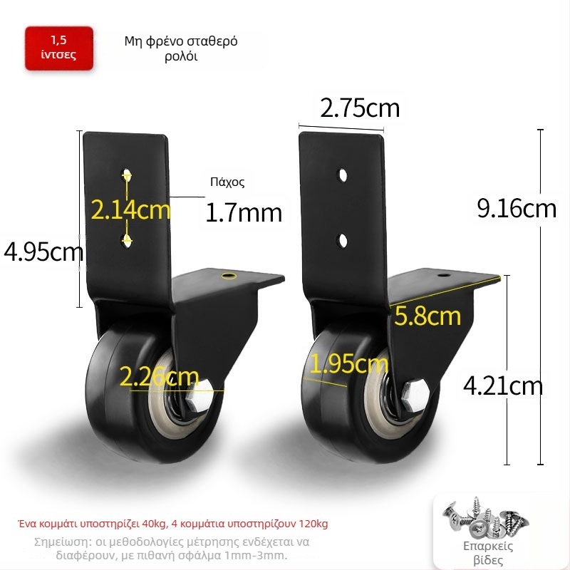 Ringing κατευθυνόμενος τροχός από πολυουρεθάνη για βαλίτσα — ανθεκτικό στη φθορά, καουτσούκ επικάλυψη, αξεσουάρ αποσκευών