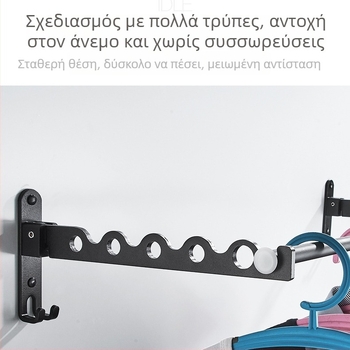 Επιτοίχιος αναδιπλούμενος σωλήνας για στέγνωμα ρούχων – κράμα αλουμινίου, μοντέρνος μινιμαλισμός, μάρκα LGC