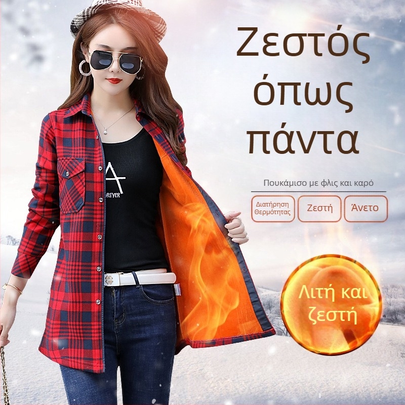 Γυναικείο πολυεστερικό πουκάμισο με καρό, μακριά μανίκια, τετράγωνος γιακά, στενή γραμμή