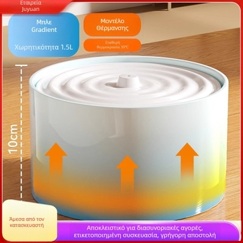 Κεραμικός διανομέας νερού για γάτες με σταθερή θερμοκρασία και αυτόματη τροφοδοσία νερού, χωρητικότητα 1,5 L, βάρος 750 g