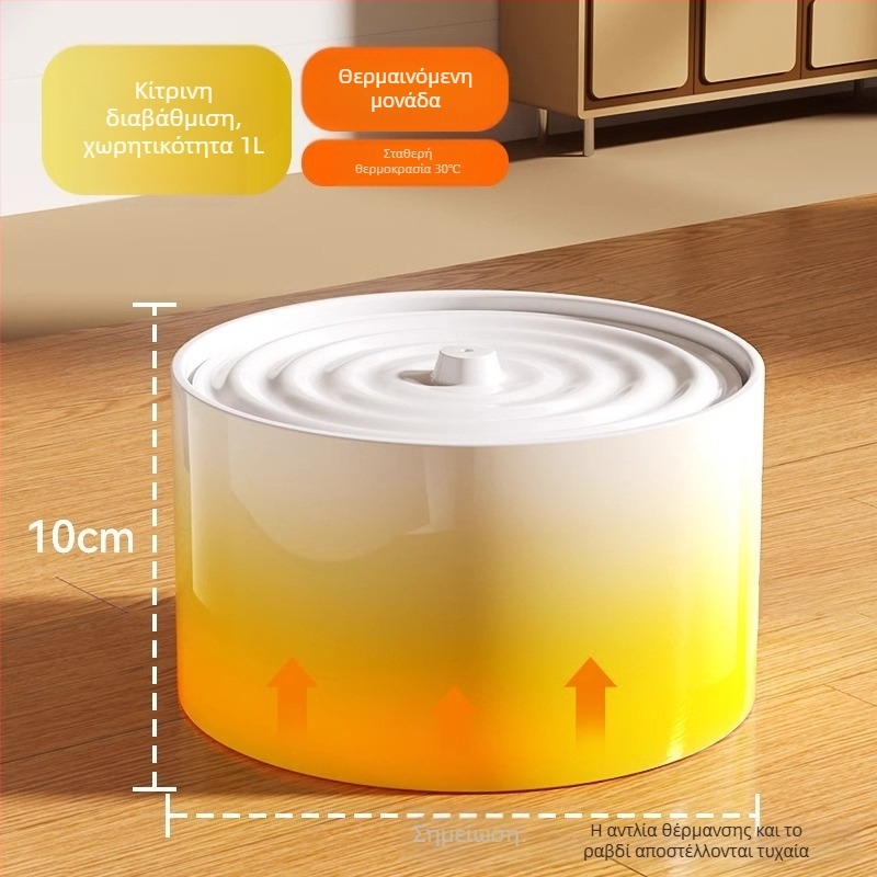 Κεραμικός διανομέας νερού για γάτες με σταθερή θερμοκρασία και αυτόματη τροφοδοσία νερού, χωρητικότητα 1,5 L, βάρος 750 g