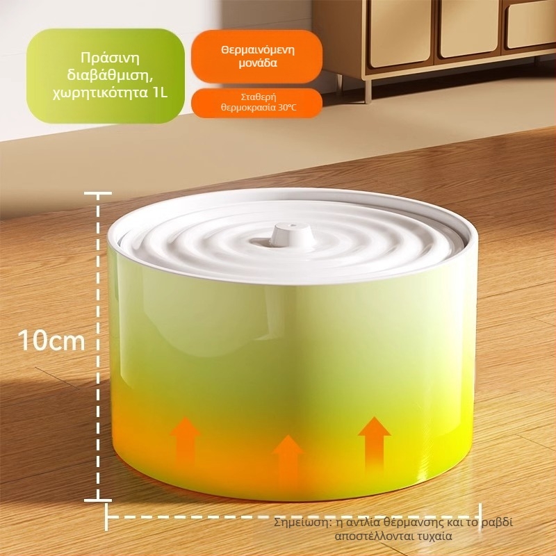 Κεραμικός διανομέας νερού για γάτες με σταθερή θερμοκρασία και αυτόματη τροφοδοσία νερού, χωρητικότητα 1,5 L, βάρος 750 g