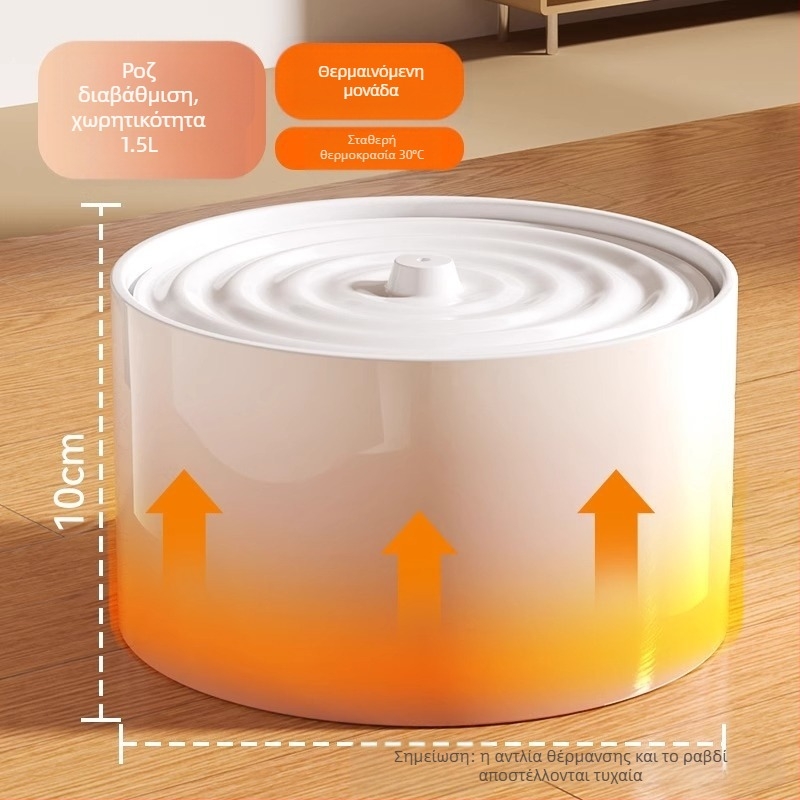 Κεραμικός διανομέας νερού για γάτες με σταθερή θερμοκρασία και αυτόματη τροφοδοσία νερού, χωρητικότητα 1,5 L, βάρος 750 g