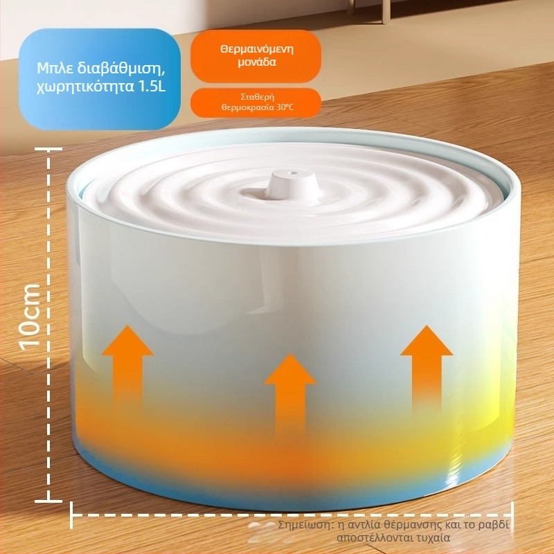 Κεραμικός διανομέας νερού για γάτες με σταθερή θερμοκρασία και αυτόματη τροφοδοσία νερού, χωρητικότητα 1,5 L, βάρος 750 g