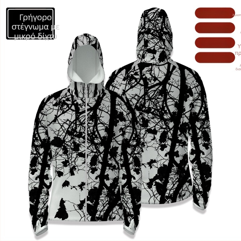 Αθλητικό πουκάμισο ψαρέματος με κουκούλα, γρήγορο στέγνωμα, φερμουάρ μπροστά, στενή εφαρμογή, 100% πολυεστέρας