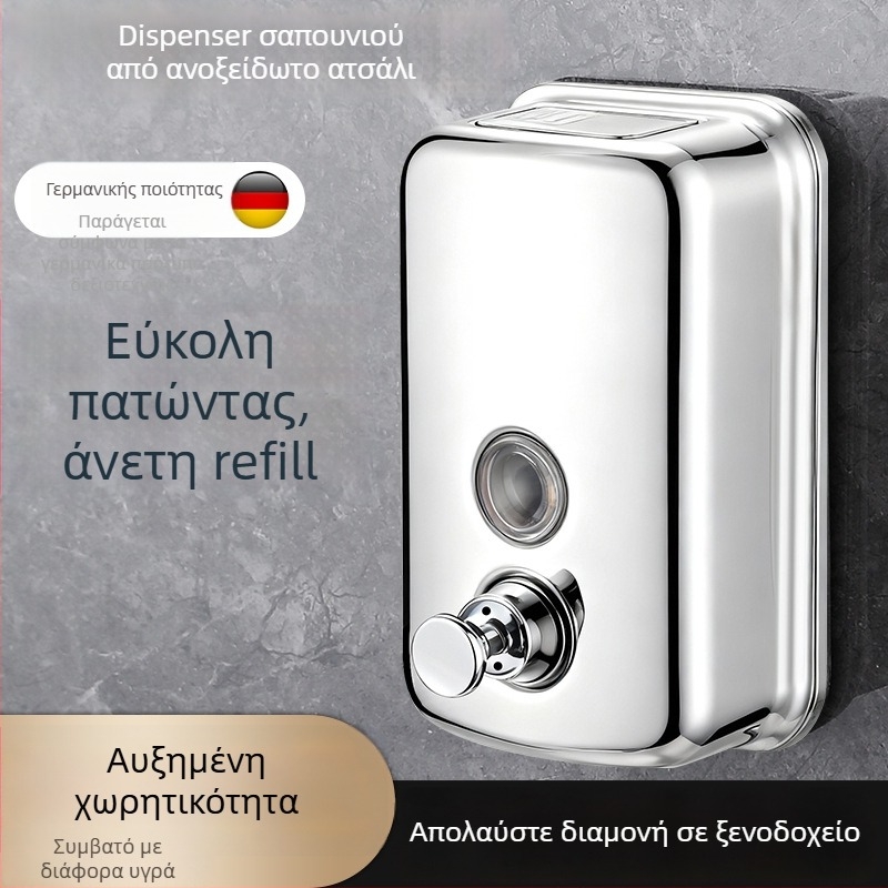 Δοχείο σαπουνιού από ανοξείδωτο χάλυβα 304, τοίχου μπάνιου, με χειροκίνητο πάτημα, απλός σχεδιασμός, εγκατάσταση με οπές
