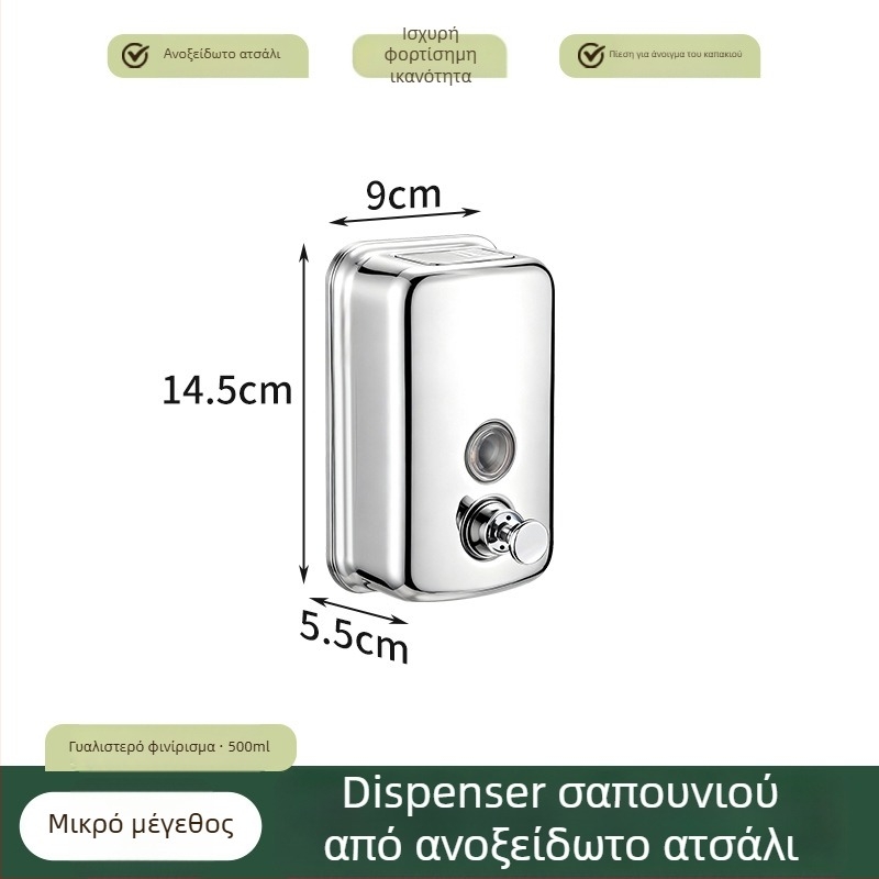 Δοχείο σαπουνιού από ανοξείδωτο χάλυβα 304, τοίχου μπάνιου, με χειροκίνητο πάτημα, απλός σχεδιασμός, εγκατάσταση με οπές