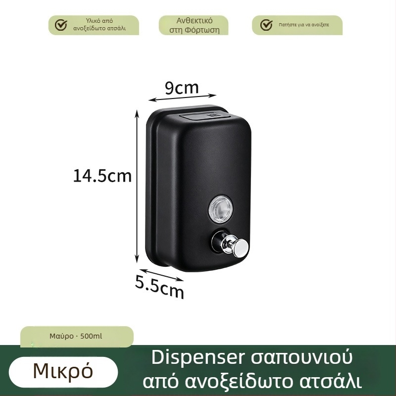 Δοχείο σαπουνιού από ανοξείδωτο χάλυβα 304, τοίχου μπάνιου, με χειροκίνητο πάτημα, απλός σχεδιασμός, εγκατάσταση με οπές