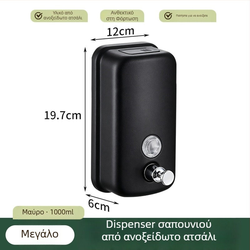 Δοχείο σαπουνιού από ανοξείδωτο χάλυβα 304, τοίχου μπάνιου, με χειροκίνητο πάτημα, απλός σχεδιασμός, εγκατάσταση με οπές