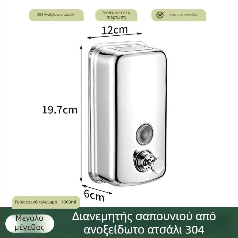 Δοχείο σαπουνιού από ανοξείδωτο χάλυβα 304, τοίχου μπάνιου, με χειροκίνητο πάτημα, απλός σχεδιασμός, εγκατάσταση με οπές