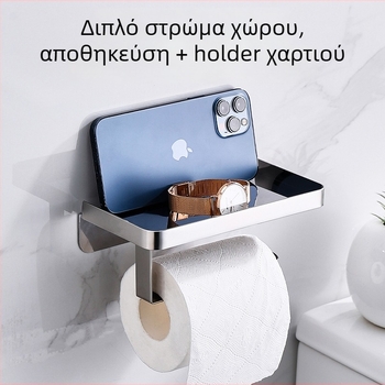 Ράφι μπάνιου για το τηλέφωνο και θήκη χαρτιού τουαλέτας από ανοξείδωτο ατσάλι, οβάλ σχεδίαση, βουρτσισμένη επιφάνεια, μοντέρνος μινιμαλιστικός σχεδιασμός