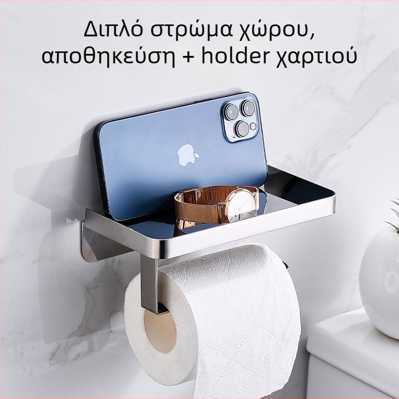 Ράφι μπάνιου για το τηλέφωνο και θήκη χαρτιού τουαλέτας από ανοξείδωτο ατσάλι, οβάλ σχεδίαση, βουρτσισμένη επιφάνεια, μοντέρνος μινιμαλιστικός σχεδιασμός