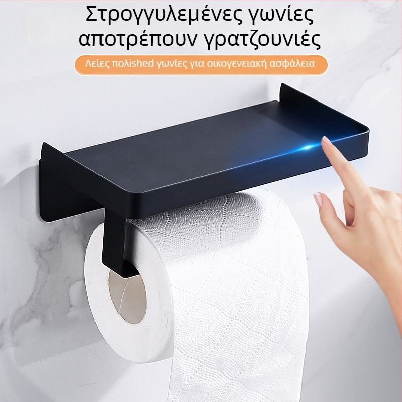 Ράφι μπάνιου για το τηλέφωνο και θήκη χαρτιού τουαλέτας από ανοξείδωτο ατσάλι, οβάλ σχεδίαση, βουρτσισμένη επιφάνεια, μοντέρνος μινιμαλιστικός σχεδιασμός