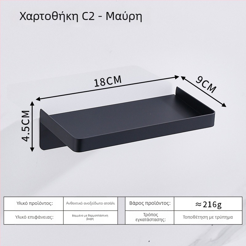 Ράφι μπάνιου για το τηλέφωνο και θήκη χαρτιού τουαλέτας από ανοξείδωτο ατσάλι, οβάλ σχεδίαση, βουρτσισμένη επιφάνεια, μοντέρνος μινιμαλιστικός σχεδιασμός