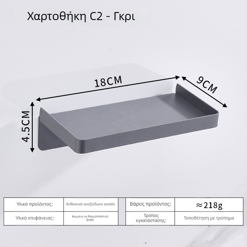Ράφι μπάνιου για το τηλέφωνο και θήκη χαρτιού τουαλέτας από ανοξείδωτο ατσάλι, οβάλ σχεδίαση, βουρτσισμένη επιφάνεια, μοντέρνος μινιμαλιστικός σχεδιασμός