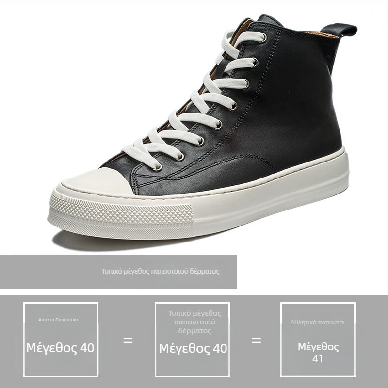 Ανδρικά δερμάτινα sneakers με μεσαίο ύψος, καλοκαιρινά, σε στυλ Κορεάτικο; Άνω μέρος: δέρμα πρώτης κατηγορίας; Σόλα: καουτσούκ; Ύψος: χαμηλό (1-3 cm); Κλείσιμο: κορδόνια; Χαρακτηριστικά: διαπνοή, ανθεκτικότητα, απορρόφηση κραδασμών