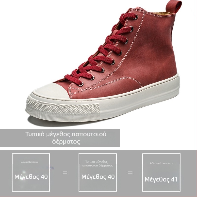 Ανδρικά δερμάτινα sneakers με μεσαίο ύψος, καλοκαιρινά, σε στυλ Κορεάτικο; Άνω μέρος: δέρμα πρώτης κατηγορίας; Σόλα: καουτσούκ; Ύψος: χαμηλό (1-3 cm); Κλείσιμο: κορδόνια; Χαρακτηριστικά: διαπνοή, ανθεκτικότητα, απορρόφηση κραδασμών