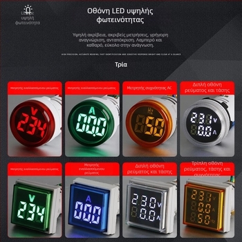 Μετρητής ρεύματος και τάσης με LED ψηφιακή οθόνη και διπλή ένδειξη