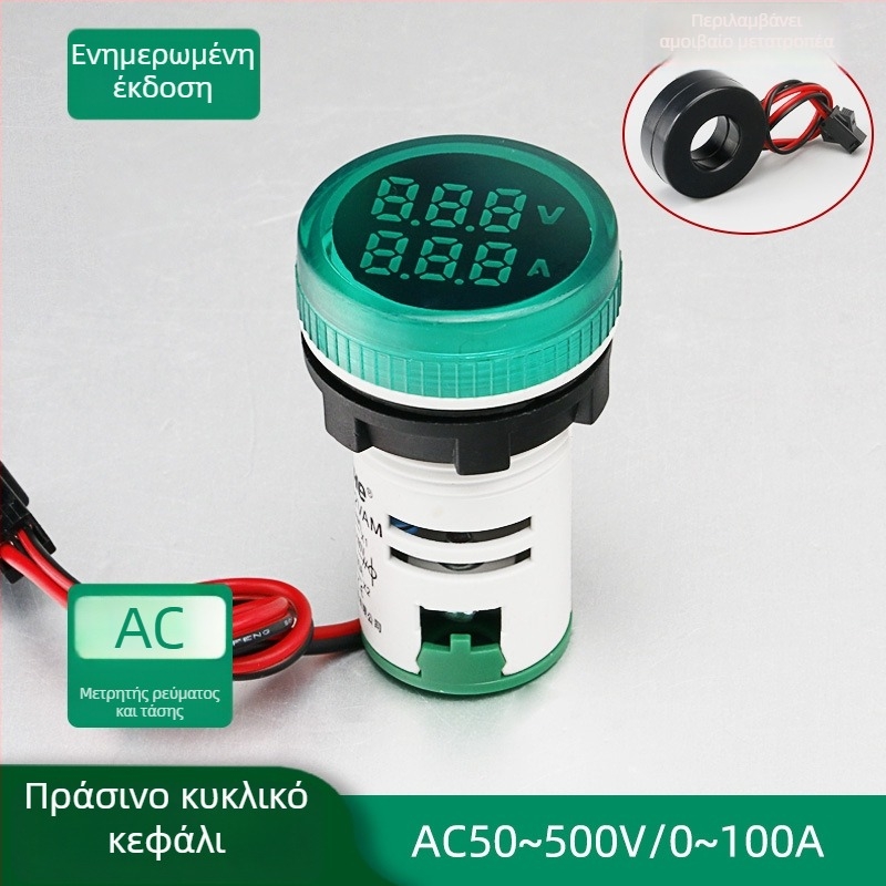 Μετρητής ρεύματος και τάσης με LED ψηφιακή οθόνη και διπλή ένδειξη