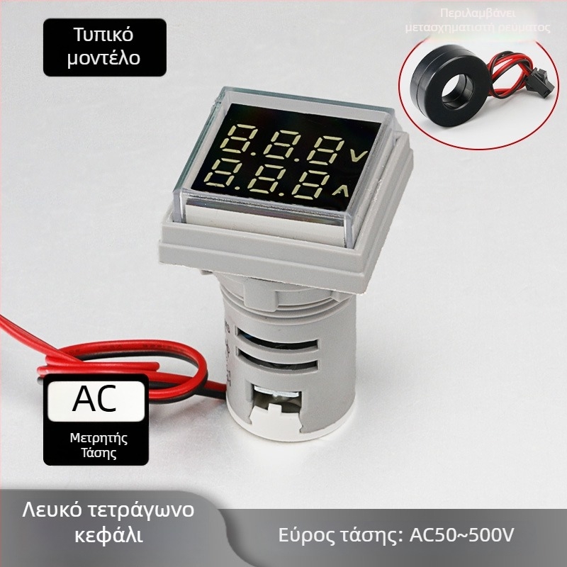 Μετρητής ρεύματος και τάσης με LED ψηφιακή οθόνη και διπλή ένδειξη