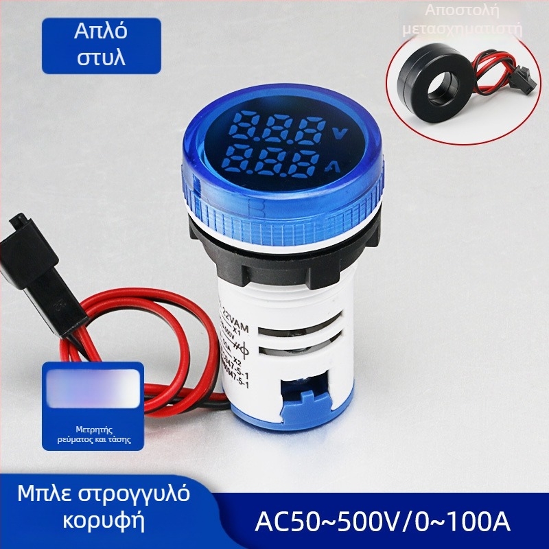 Μετρητής ρεύματος και τάσης με LED ψηφιακή οθόνη και διπλή ένδειξη