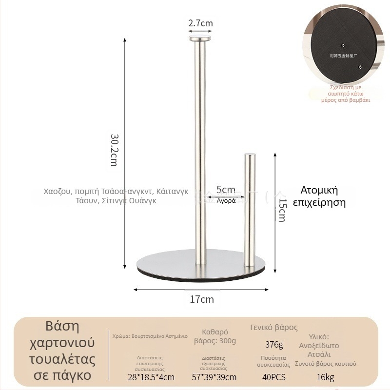Ανοξείδωτος φορέας χαρτιού υγείας και βάσης κινητού, τετράγωνο σχήμα, γυαλιστερή επιφάνεια, μοντέρνος μινιμαλιστικός σχεδιασμός