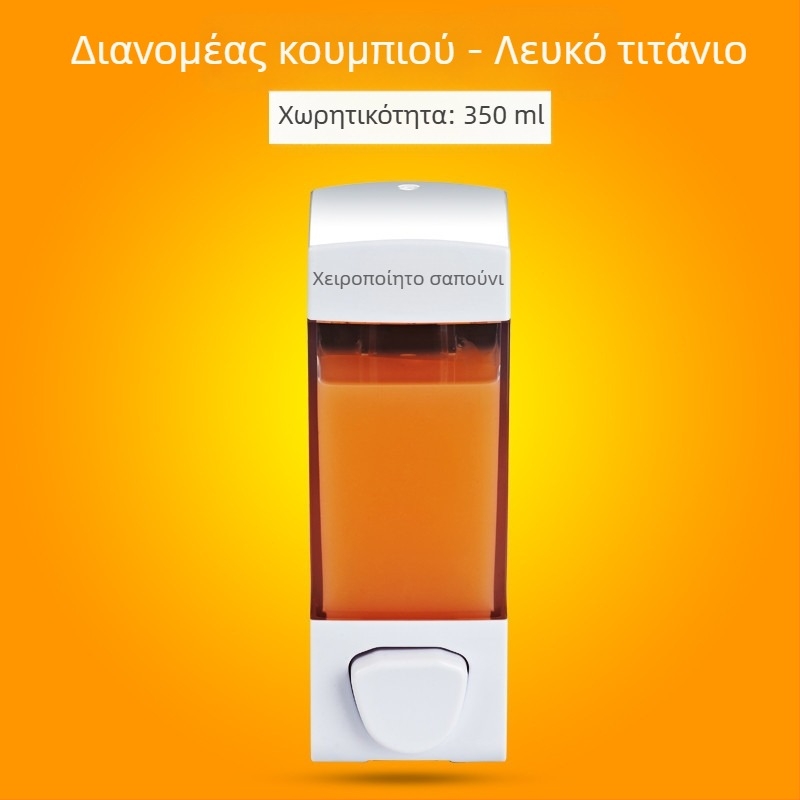 Διπλός διανομέας υγρών με μηχανισμό χειροκίνητης συμπίεσης | ABS υλικό, μοντέρνος μινιμαλιστικός σχεδιασμός, μάρκα Yihui