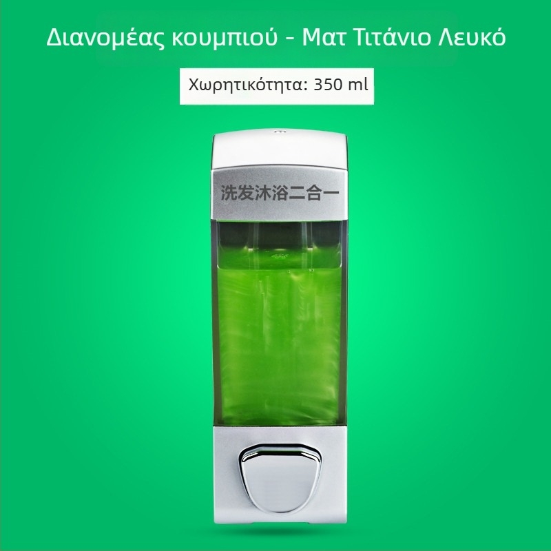 Διπλός διανομέας υγρών με μηχανισμό χειροκίνητης συμπίεσης | ABS υλικό, μοντέρνος μινιμαλιστικός σχεδιασμός, μάρκα Yihui