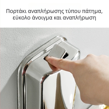 Δοχείο σαπουνιού από 304 ανοξείδωτο χάλυβα, επιτοίχιο, με μηχανισμό πατήματος, 200 g, μάρκα Youtuo