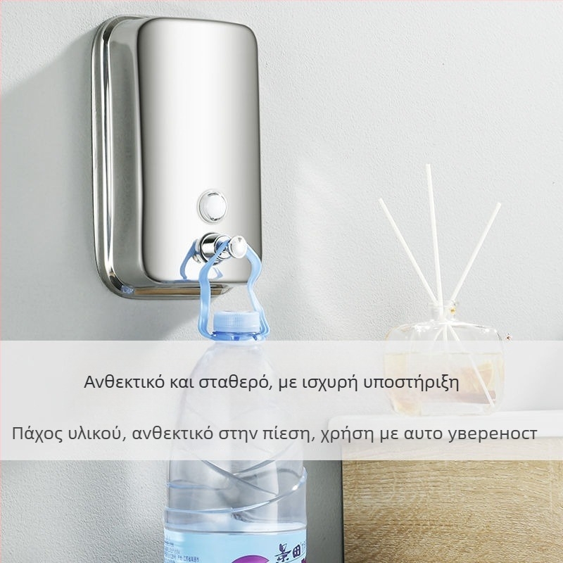 Δοχείο σαπουνιού από 304 ανοξείδωτο χάλυβα, επιτοίχιο, με μηχανισμό πατήματος, 200 g, μάρκα Youtuo