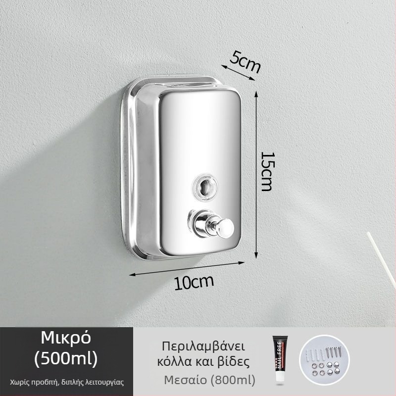 Δοχείο σαπουνιού από 304 ανοξείδωτο χάλυβα, επιτοίχιο, με μηχανισμό πατήματος, 200 g, μάρκα Youtuo