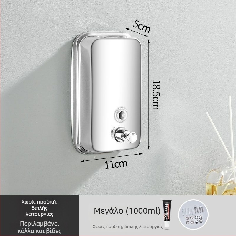 Δοχείο σαπουνιού από 304 ανοξείδωτο χάλυβα, επιτοίχιο, με μηχανισμό πατήματος, 200 g, μάρκα Youtuo