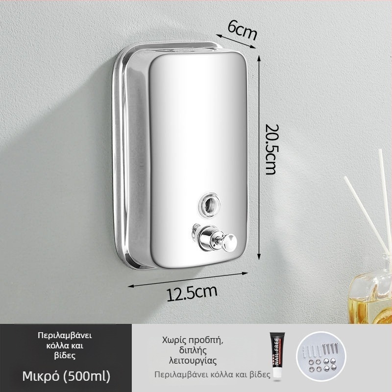 Δοχείο σαπουνιού από 304 ανοξείδωτο χάλυβα, επιτοίχιο, με μηχανισμό πατήματος, 200 g, μάρκα Youtuo