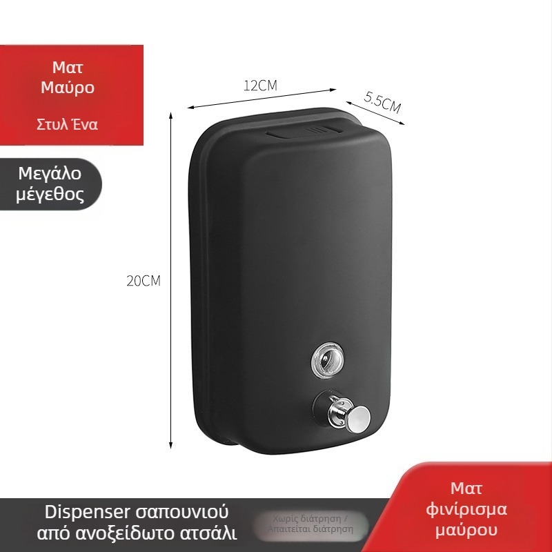 Δοχείο σαπουνιού από 304 ανοξείδωτο χάλυβα, επιτοίχιο, με μηχανισμό πατήματος, 200 g, μάρκα Youtuo